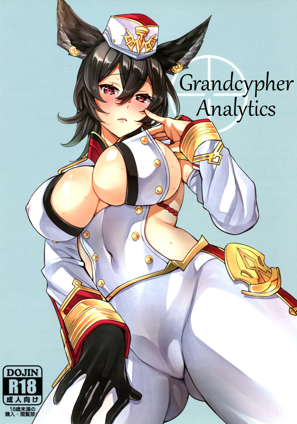 Hentai Manga Comic-Grandcypher Analytics-Read-1